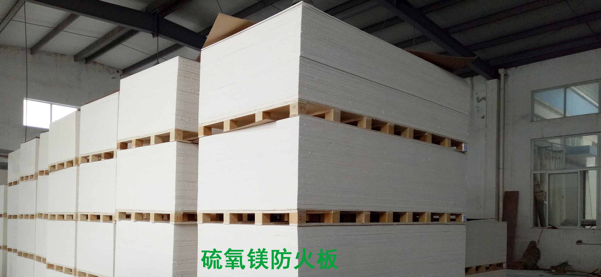 硫氧镁防火板