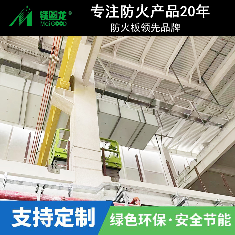 地下车库通风及防排烟用非保温型复合风管防火板