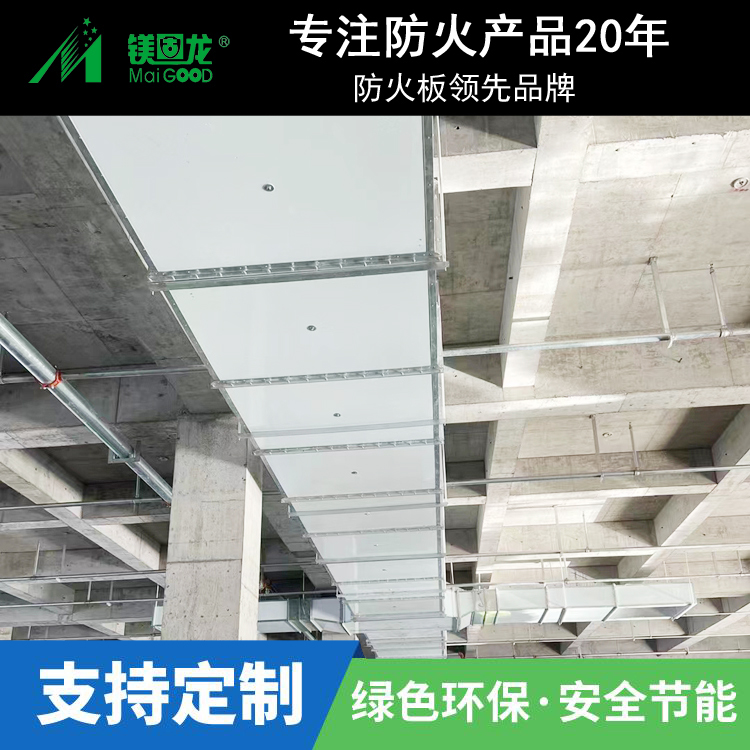 保温型复合风管防火板暖通空调风管