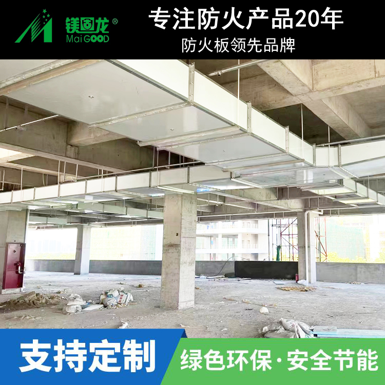 铁皮外包风管防火板