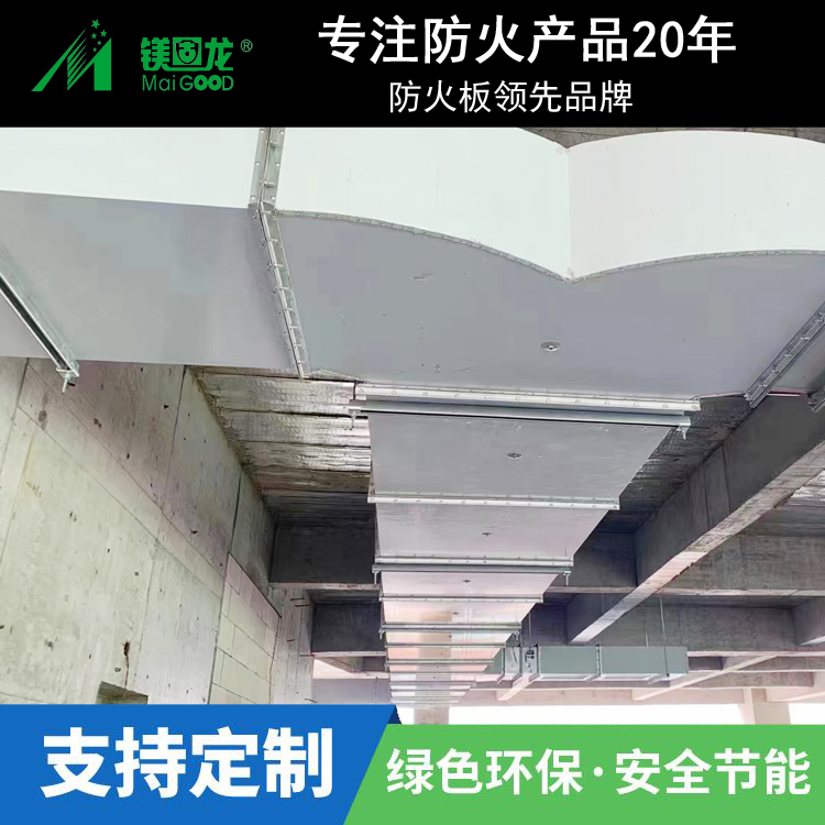 防火A级保温型风管
