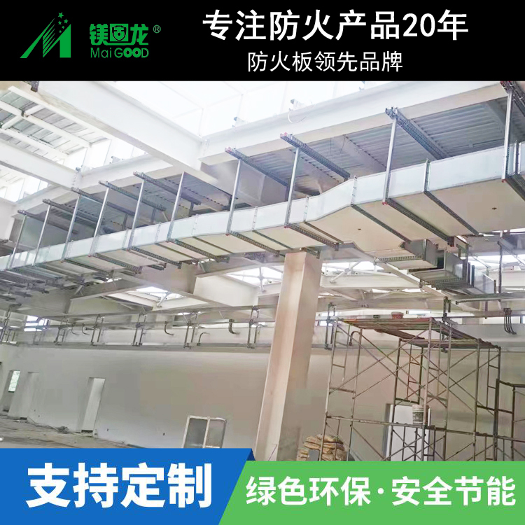 防排烟型风管防火板