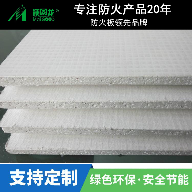 江苏封堵防火板