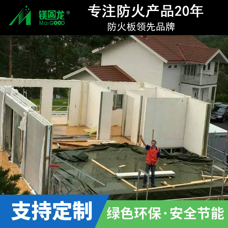 浙江封堵防火板