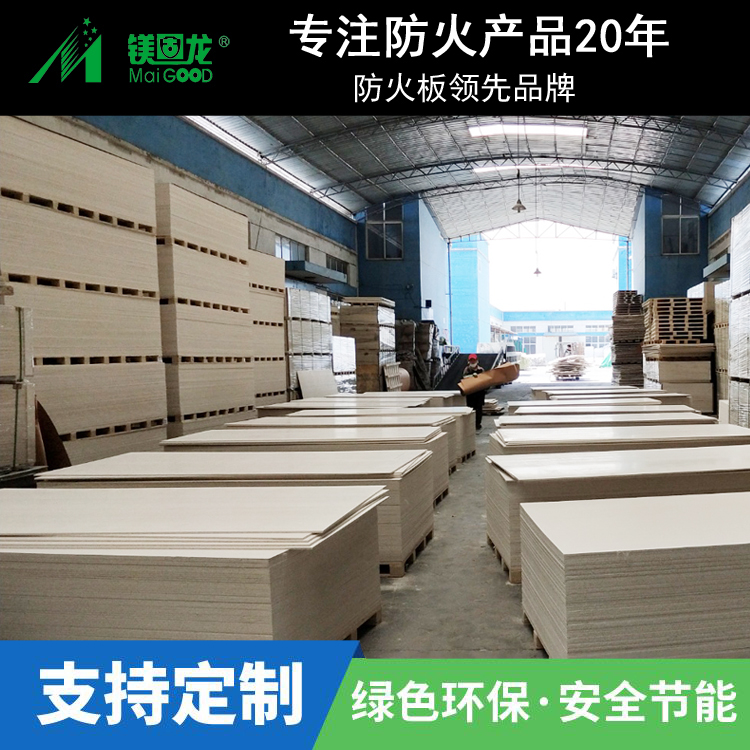 上海幕墙防火板