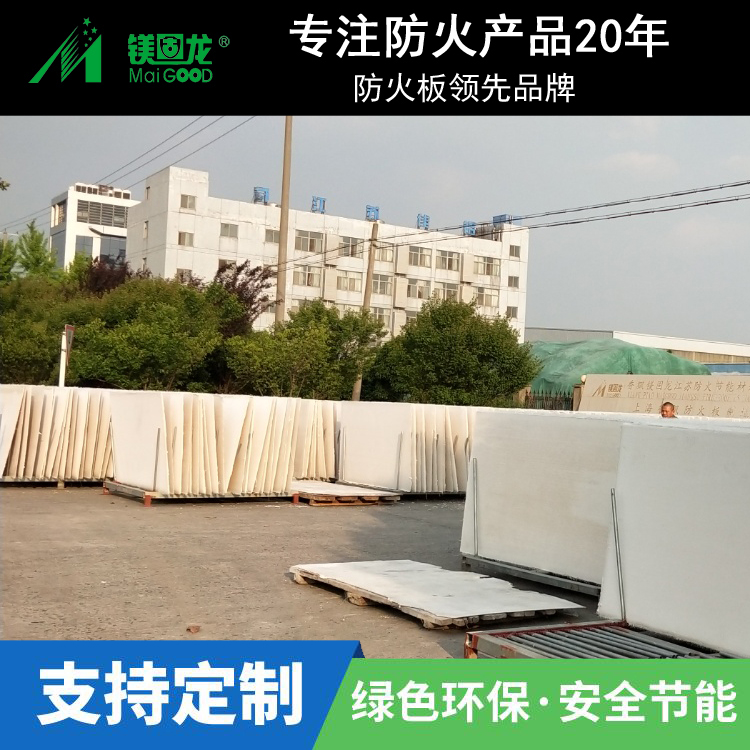 江苏幕墙防火板