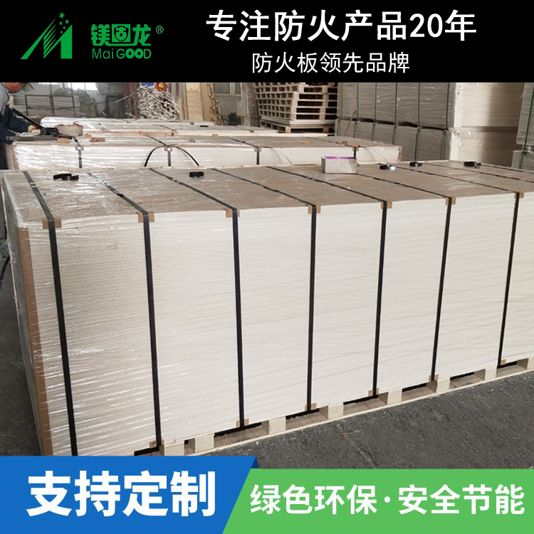 浙江幕墙防火板