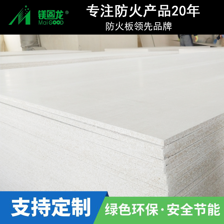 幕墙板防火板