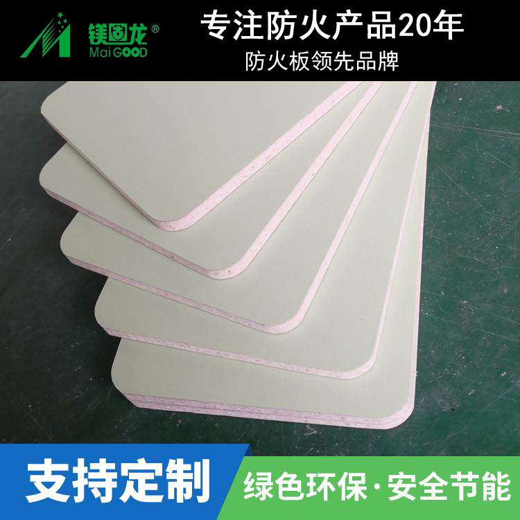 医院候诊大厅用A级防火装饰板