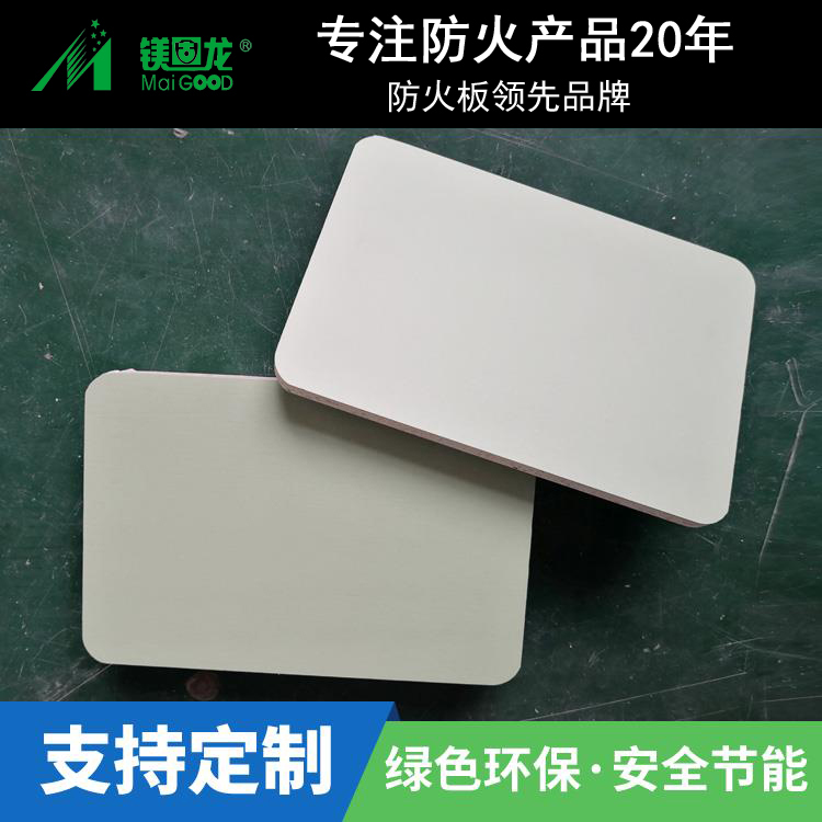 医院走廊用医用洁净板