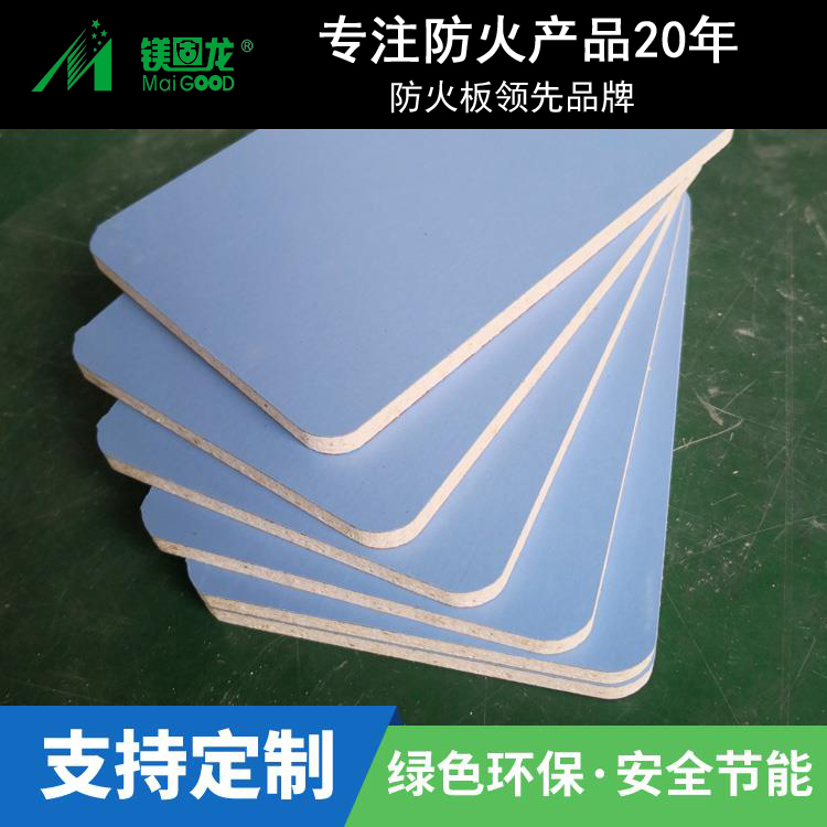 医院护士站用医用洁净板