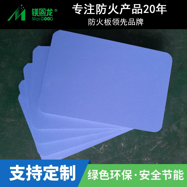 医院手术室装修用医疗洁净板