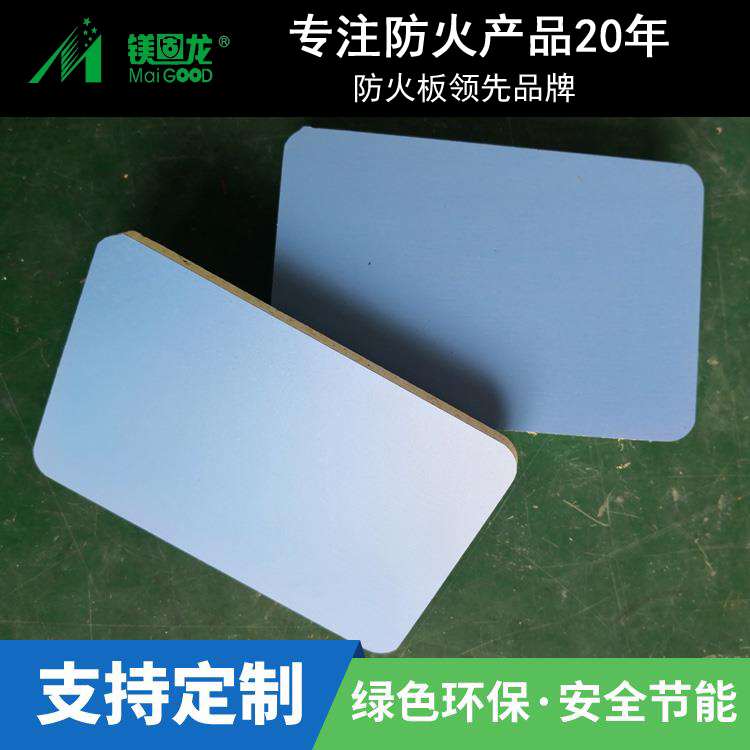 医院实验室装修用医疗洁净板