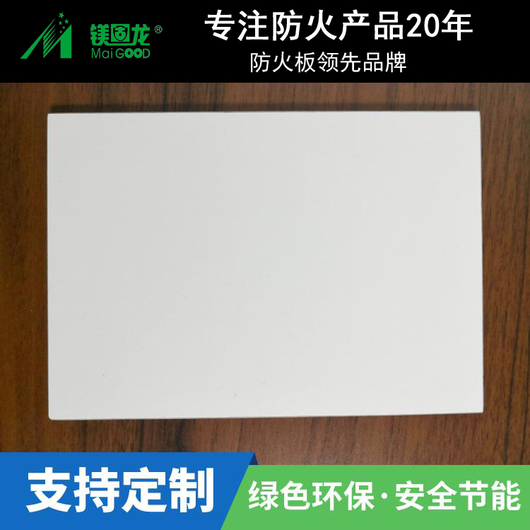 医院化验室用医疗洁净板