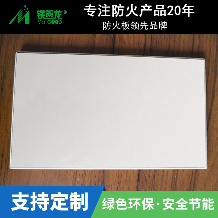 医院药房用医疗洁净板