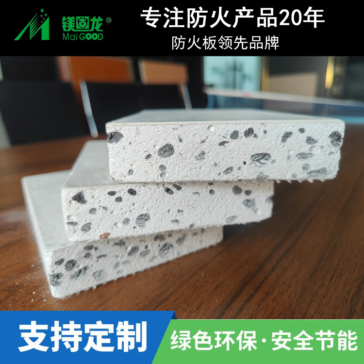 隧道防火板玻镁防火隧道板