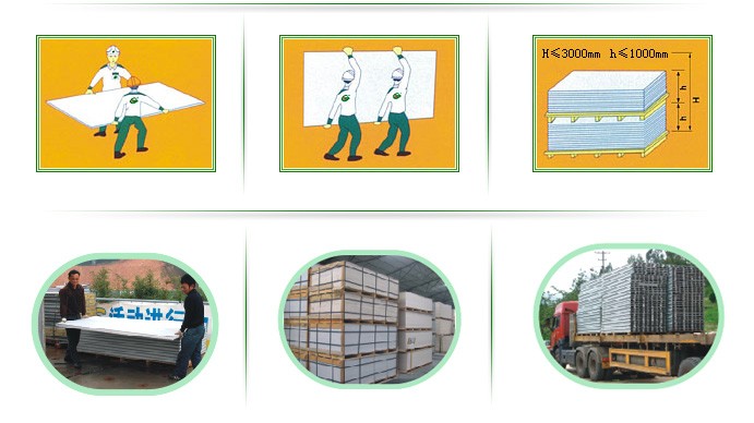 镁固龙玻镁板的运输及保管